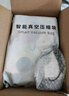 太力真空压缩袋收纳袋搬家打包分装袋4特大立6中立体4小1电泵抽压两用 实拍图