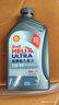 壳牌（Shell）机油全合成机油5w-40(5w40) API SP级 1L 超凡喜力2代灰壳 实拍图