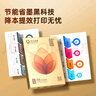 亚太森博至冠(金典)A4打印纸 75g500张*5包一箱 办公用纸 高清影印 双面不透印复印纸 整箱2500张 实拍图
