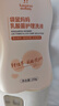 袋鼠妈妈准孕妇私处护理液止痒去异味乳酸菌清爽净味清洁私密部处专用 【私处洗护】护理洗液250g 实拍图