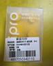 迪辅乐（DIPRO）经典款Bb-12益生菌婴儿滴剂8ml 双歧杆菌 调理肠胃 丹麦进口 实拍图