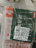 恒都国产尚选羊肉卷 500g*2 冷冻 火锅食材 实拍图