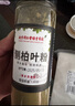 西知堂 南京同仁堂侧柏叶粉 洗发粉附子粉中药材原料大侧柏叶粉何首乌皂角煮水洗发护发 实拍图