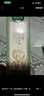 相宜本草红景天焕亮弹润酵萃水150ml（保湿紧致）护肤品 实拍图