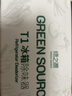 绿之源冰箱除味剂器 臭氧除味剂盒消毒杀菌器冷藏室去异味保鲜神器 实拍图