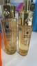娇兰（Guerlain）帝皇蜂姿复原蜜精华液30ml*2致修护抗皱护肤品礼盒生日礼物送女友 实拍图
