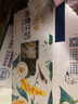 伊利谷粒多 茉莉花茶燕麦牛奶 200ml*12盒 礼盒装 实拍图