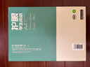 得力（deli）本色护眼A4打印纸 75g500张一包 单包复印纸 学生作业草稿纸 双面低白ZF6001【护眼本色】 实拍图