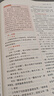 小学语文基础知识手册 拼音到写作全覆盖 同步学习与系统复习的高效工具 实拍图