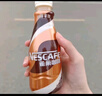 雀巢（Nestle）【虞书欣推荐】即饮咖啡 丝滑拿铁焦糖口味 咖啡饮料 268ml*15瓶 实拍图