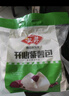 安井 紫薯包 800g/袋  约27个 传统包子面点 速冻家庭装 早餐半成品 实拍图