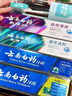 云南白药牙膏益生菌系列520套装 健齿护龈清新口气 洁净口腔4支装520g 实拍图