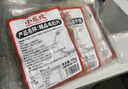 小龙坎毛肚三剑客净重3斤火锅食材套餐毛肚百叶千层肚生鲜固形物≥80% 实拍图