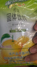 雀巢（Nestle）果维C+橙汁味840g/袋 富含维C 低脂果珍冲饮果汁粉 实拍图