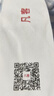 凡客诚品（VANCL）长袖衬衫男士款秋商务休闲正装衬衣打底衫舒适商务 蓝白大格 M 实拍图