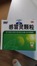 999三九感冒灵颗粒10g*9袋感冒药解热镇痛用于感冒引起的头痛发热鼻塞流涕咽痛,缓解感冒症状 实拍图