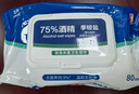 【限时促销】75%酒精湿巾消毒抑菌湿纸巾成人湿巾 60抽用2月 实拍图