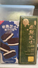 好利来半熟芝士蛋糕2盒组甜品糕点短保点心零食下午茶 奥巧味4枚/盒+抹茶味5枚/盒 实拍图