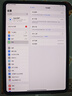 Apple苹果ipad9/10/Pro2022/21/20款 /air5/mini7/6二手平板电脑 24款iPad Pro 7代 11英寸 实拍图