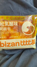 比比赞（BIBIZAN）肉松乳酪味吐司面包1000g早餐夹心手撕面包休闲零食饼干蛋糕点心 实拍图