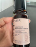 HBN发光水2.0精萃化妆精华水熊果苷焕提亮肤色补水保湿敷生日礼物 实拍图