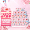 雕牌 高奢香水香氛透明皂 玫瑰香 206g*2块*24组 有效除菌 持久留香 实拍图
