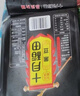 十月稻田 黑豆 2斤 无染色 可打豆浆 东北 五谷 杂粮 粗粮 真空大米伴侣 实拍图