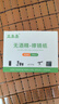 亚美嘉擦镜纸无酒精湿巾 眼镜手机相机镜头清洁湿巾 一次性不伤镜片 不伤镀膜镜片清洁眼镜布 实拍图