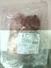 恒都 澳洲原切去骨羊后腿肉净重2斤/袋 冷冻 烧烤炖煮食材 羊肉 实拍图
