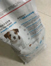 皇家狗粮幼犬奶糕幼犬狗粮宠物小型犬MIS30全价犬粮 ≤2月10KG 实拍图