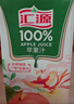 汇源100%臻贵1Lx5盒桃苹果葡萄柠檬山楂梨纯果汁随机至少3种中秋礼盒 实拍图