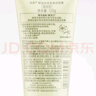 泊美鲜纯珍萃保湿滋润洗面奶洁面乳120g*2(深层保湿补水) 节日礼物 实拍图