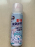 老管家鞋袜除臭喷雾260ml*2银离子除菌消臭干爽除味释放清新 实拍图