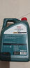 嘉实多（Castrol）磁护智E版 全合成机油 润滑油 5W-40 SP A3/B4 4L 汽车保养 实拍图