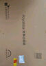 荣事达（Royalstar）吸顶灯客厅大灯护眼全光谱LED照明灯具灯饰包安装 实拍图