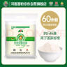 河套 雪花粉20斤 中华老字号 通用麦芯粉饺子粉河套面粉 实拍图