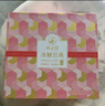 燕之屋即食燕窝 送妈妈生日礼物 花漾礼盒70g*90瓶季套餐孕妇营养品礼品 实拍图