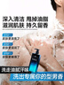 尊蓝男士专用海洋香水沐浴露500g（香味持久留香控油氨基酸沐浴液） 实拍图