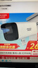 HIKVISION海康威视监控摄像头200万poe供电AI人形侦测可录音红外夜视50米家用室外监控器B12HV3-IA 4MM 实拍图