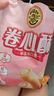徐福记注心饼干卷心酥蛋卷休闲食品425g/袋约57个早餐食品 解馋零食 实拍图
