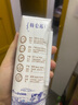 蒙牛特仑苏纯牛奶250ml*16盒3.6g乳蛋白礼盒整箱装 实拍图