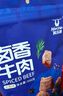 科尔沁 酱卤牛肉五香味200g 休闲零食 菜肴熟食腊味 开袋即食 实拍图