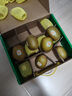 佳沛（zespri）新西兰 阳光金奇异果12粒礼盒特大果单果约122-146g 猕猴桃 水果 实拍图