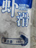 万景 北海青虾滑150g/袋 5A标准 95%含量 关东煮麻辣烫火锅烧烤食材 实拍图