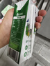 三元极致极小智A2β-酪蛋白儿童有机纯牛奶整箱200ml*10 礼盒装 实拍图