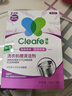 净安（Cleafe）洗衣机清洗剂机槽清洁滚筒波轮洗衣机深层清洁剂除垢除菌300g*2盒 实拍图