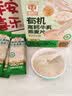 穗格氏（SHEGURZ）即食澳洲全燕麦 黑麦片 高纤营养早餐冲饮谷物代餐免煮牛奶麦片 【端午礼盒】有机高钙牛乳燕麦片 480g*2盒 实拍图