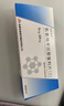 [地奥] 氨氯地平贝那普利片(II)5mg:10mg*10片/盒 实拍图