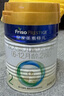 美素佳儿（Friso）皇家较大婴儿配方奶粉2段（6-12个月）400克 乳铁蛋白 新国标 实拍图