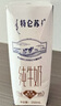 蒙牛特仑苏脱脂纯牛奶 250ml×16盒(3.6g优质乳蛋白) 0脂肪 礼盒装 实拍图